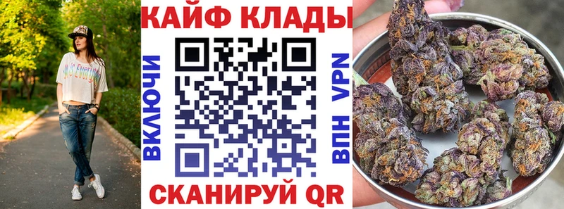 Купить закладку Канабис  Альфа ПВП  Гашиш  Меф  COCAIN  Великий Новгород