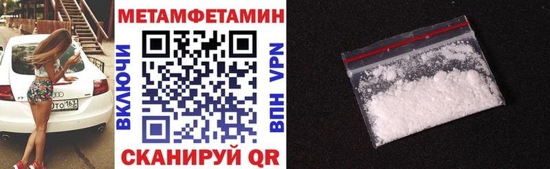 Амфетамин VHQ  Купить где  Великий Новгород 