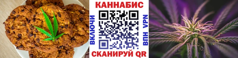 Печенье с ТГК конопля  Купить где  Великий Новгород 