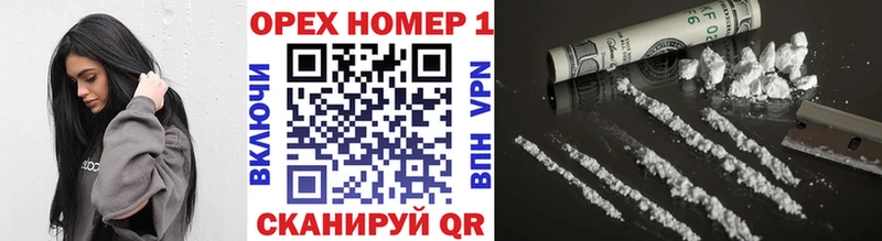 Cocaine Перу  Купить закладки  Великий Новгород 