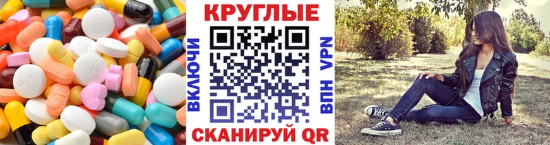 Купить закладки  Великий Новгород  Ecstasy TESLA 