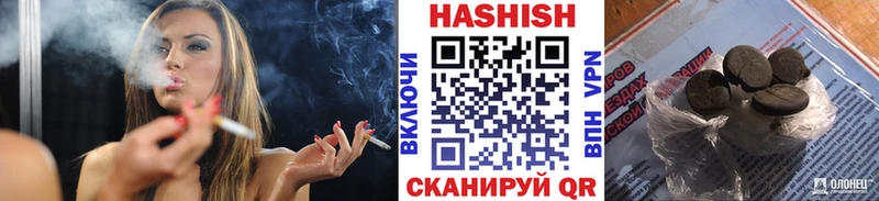 ГАШИШ Изолятор  Купить закладки  Великий Новгород 