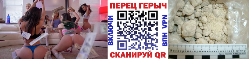 Купить  Великий Новгород  Героин Heroin 