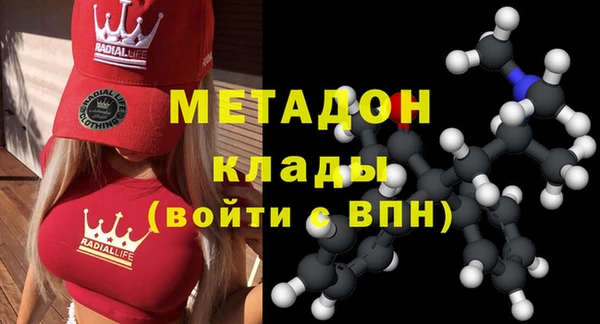 мяу мяу кристалл Заводоуковск