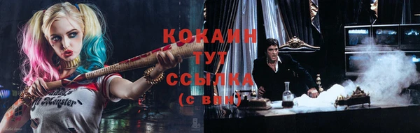 мяу мяу кристалл Заводоуковск
