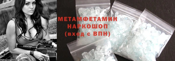 мяу мяу кристалл Заводоуковск
