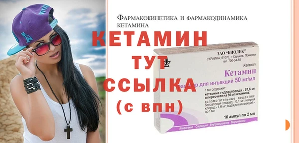 мяу мяу кристалл Заводоуковск