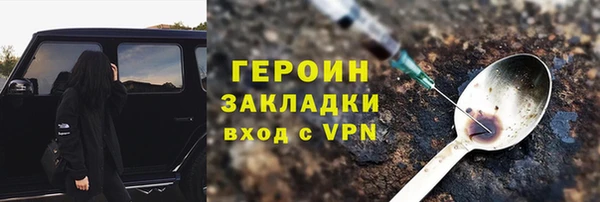 мяу мяу кристалл Заводоуковск