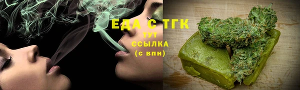 ALPHA-PVP Заволжск