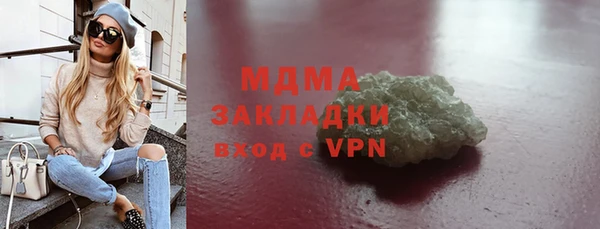 ГАЛЛЮЦИНОГЕННЫЕ ГРИБЫ Заволжье
