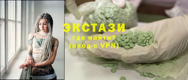 ALPHA-PVP Заволжск