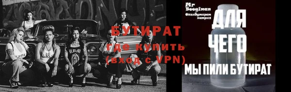 ГАЛЛЮЦИНОГЕННЫЕ ГРИБЫ Заволжье