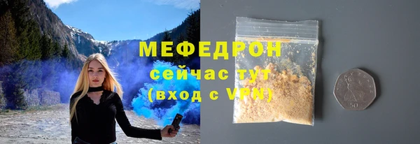 ALPHA-PVP Заволжск