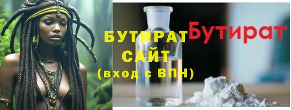 ALPHA-PVP Заволжск