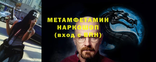 ALPHA-PVP Заволжск