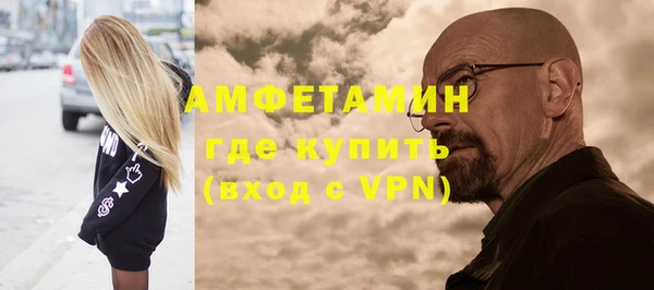 мяу мяу кристалл Заводоуковск
