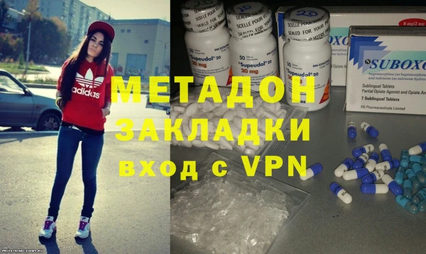 мяу мяу кристалл Заводоуковск