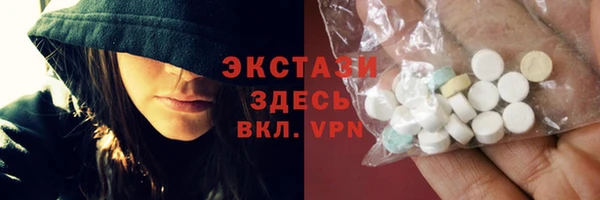 ГАЛЛЮЦИНОГЕННЫЕ ГРИБЫ Заволжье