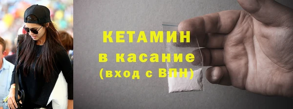 ALPHA-PVP Заволжск