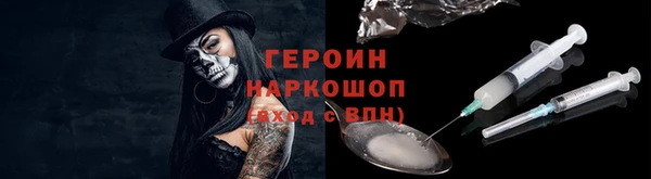 ГАЛЛЮЦИНОГЕННЫЕ ГРИБЫ Заволжье