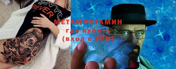 ALPHA-PVP Заволжск
