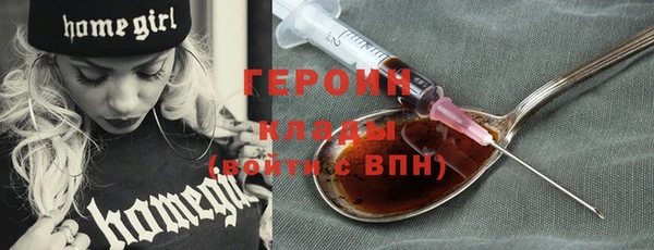 мяу мяу кристалл Заводоуковск