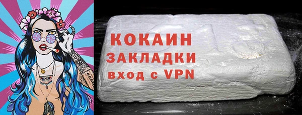ALPHA-PVP Заволжск