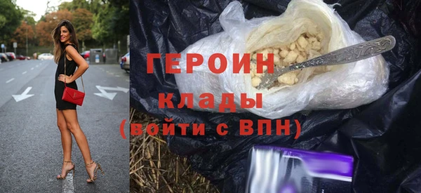 ГАЛЛЮЦИНОГЕННЫЕ ГРИБЫ Заволжье