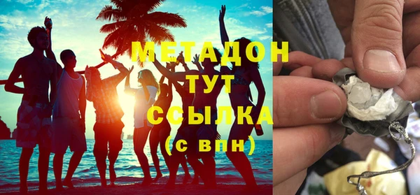 мяу мяу кристалл Заводоуковск
