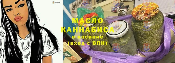 мяу мяу кристалл Заводоуковск