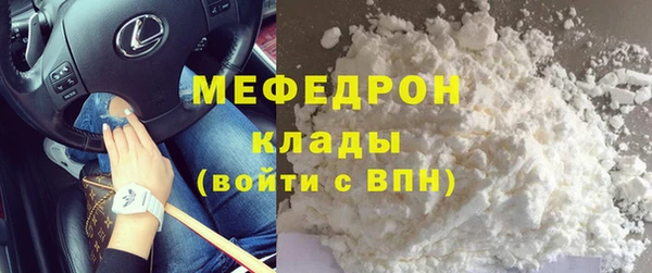 ALPHA-PVP Заволжск