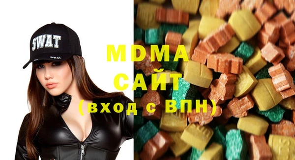 ALPHA-PVP Заволжск