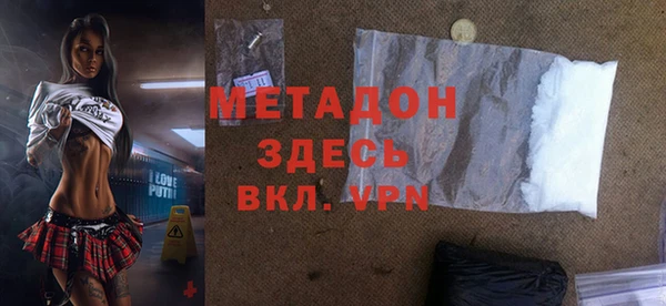 ALPHA-PVP Заволжск