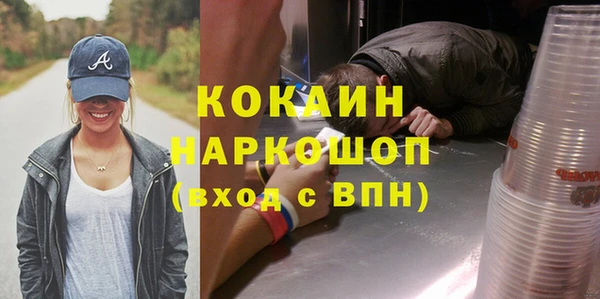мяу мяу кристалл Заводоуковск