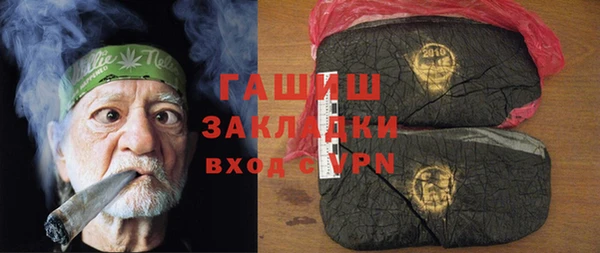 мяу мяу кристалл Заводоуковск