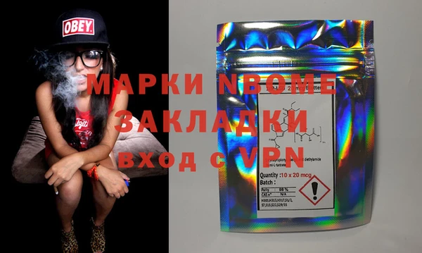 мяу мяу кристалл Заводоуковск