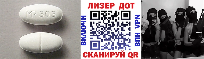 LSD-25 экстази кислота Купить Великий Новгород