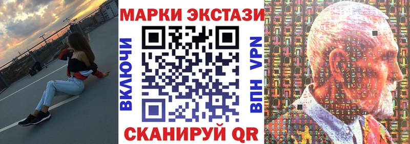 Купить  Великий Новгород  Марки NBOMe 1500мкг 