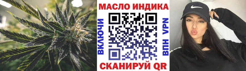 Дистиллят ТГК Wax Купить закладки Великий Новгород
