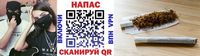 Канабис White Widow  Купить где  Великий Новгород 
